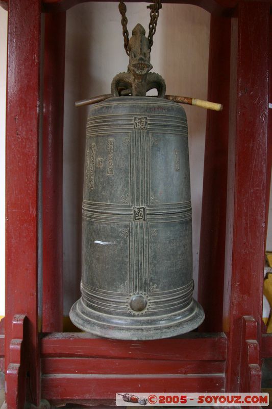 Hoi An - Quan Cong Temple
Mots-clés: Vietnam Hoi An patrimoine unesco cloche Boudhiste