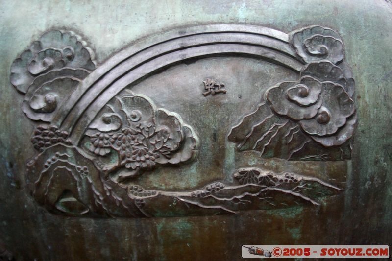 Hue - Imperial City - Nine Dynastic Urns - Details
Mots-clés: Vietnam sculpture