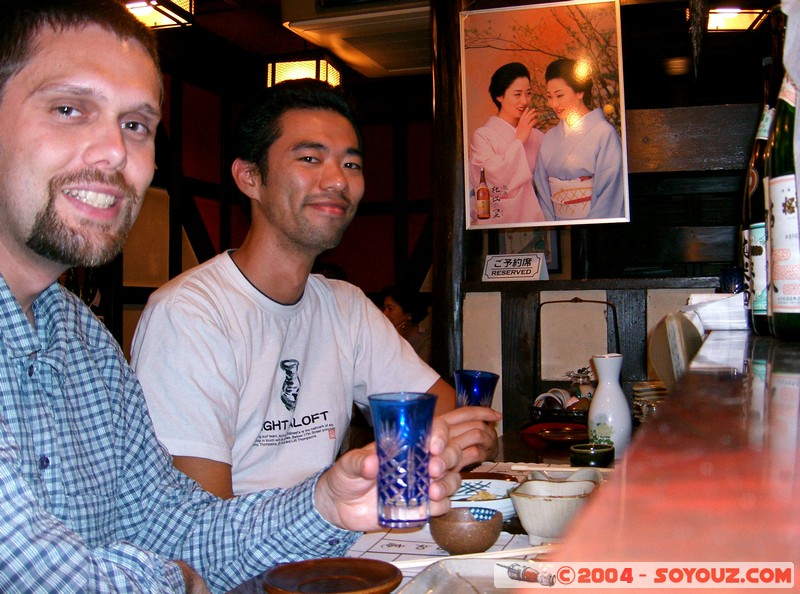 Avec Nam dans un bar a sake
Nam que j'avais rencontré à Oaxaca (Mexique). Je l'ai revu lors de mon voyage au Japon en 2006.
Japonais - Kyoto (Japon) - Octobre 2006
