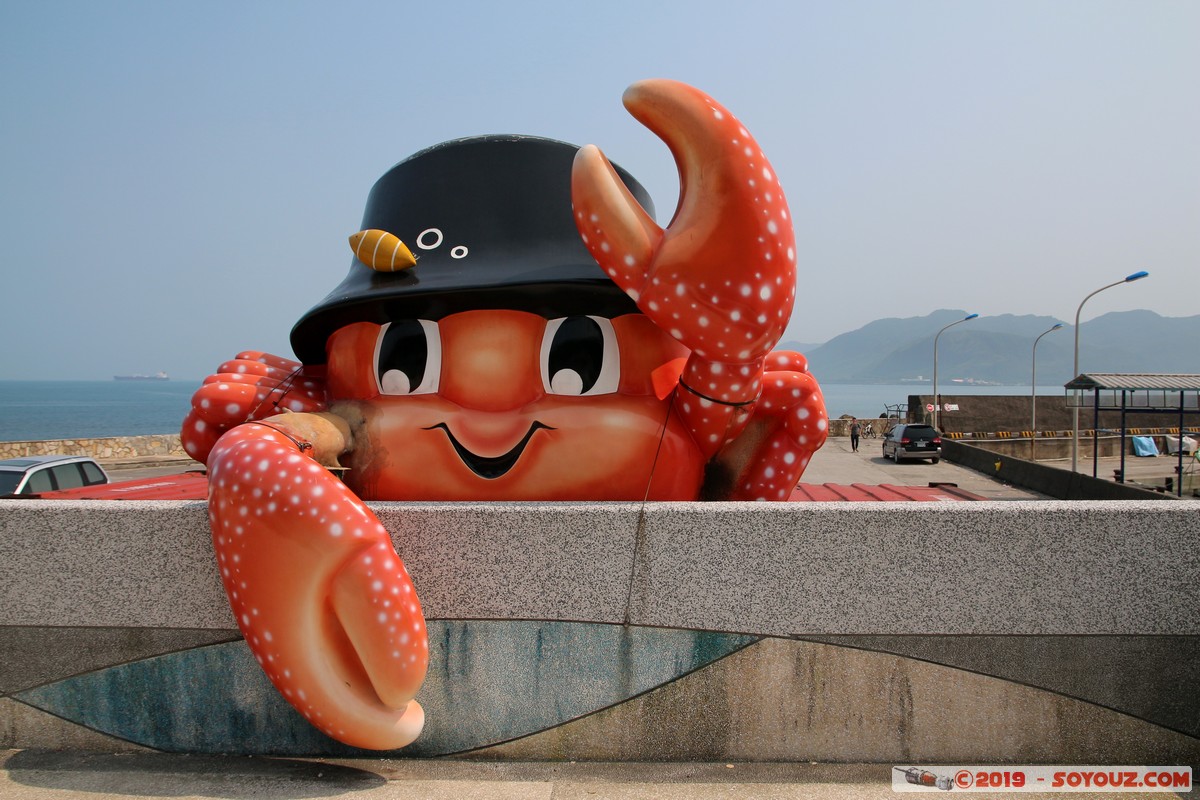 Wanli - Guihou
Mots-clés: geo:lat=25.19669377 geo:lon=121.68939729 geotagged Taipeh Taiwan TWN Yu’ao New Taipei Wanli District Guihou sculpture