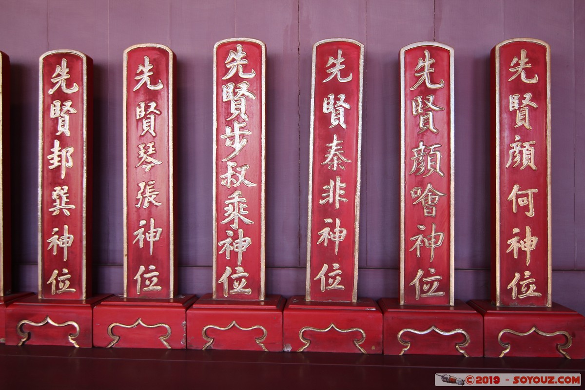 Tainan - Confucian Temple
Mots-clés: geo:lat=22.99042929 geo:lon=120.20413718 geotagged Taiwan TWN Zhongxiqu Confucian Temple
