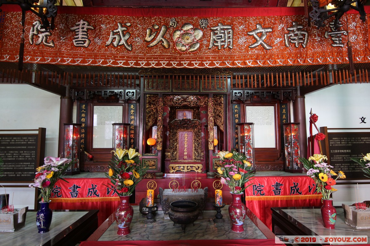 Tainan - Confucian Temple
Mots-clés: geo:lat=22.99068444 geo:lon=120.20410759 geotagged Taiwan TWN Zhongxiqu Confucian Temple