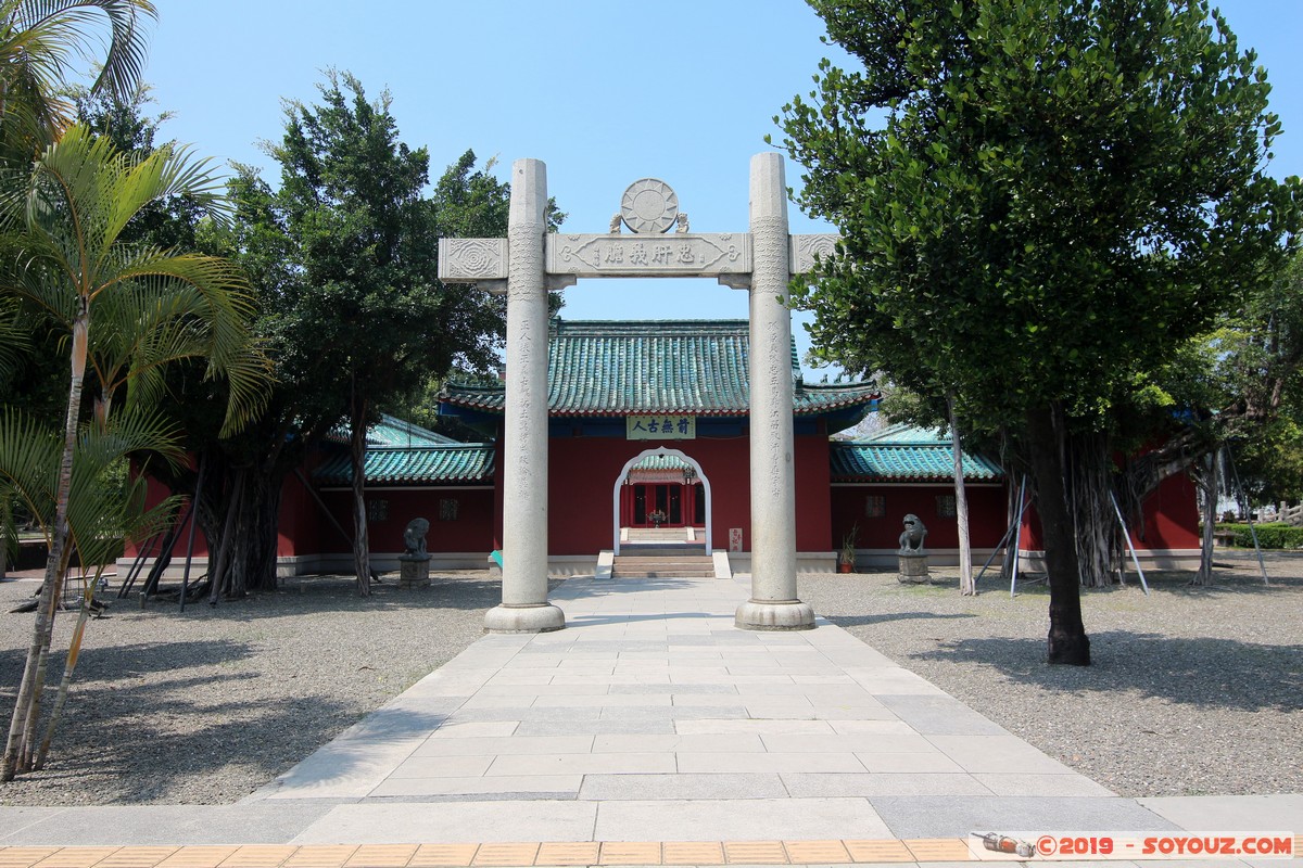 Tainan - Koxinga Shrine
Mots-clés: geo:lat=22.98777497 geo:lon=120.20824987 geotagged Tainan Taiwan TWN Koxinga Shrine Religion