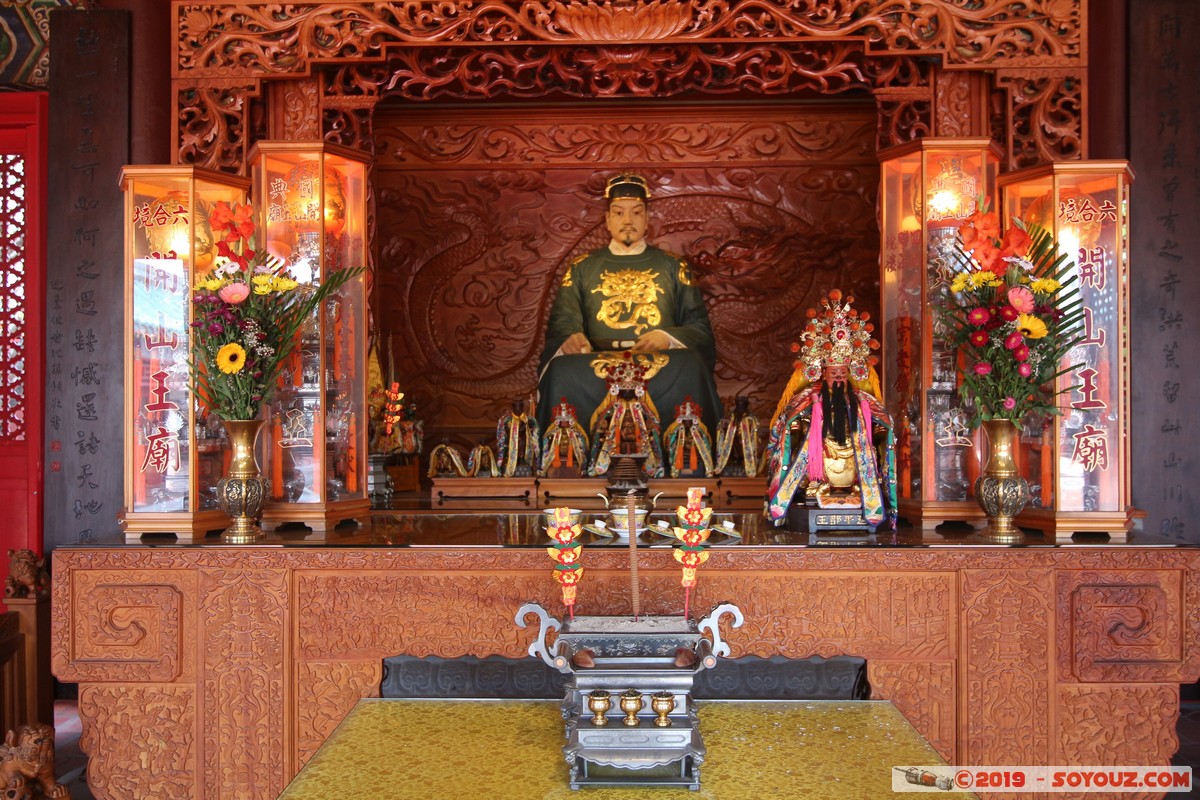 Tainan - Koxinga Shrine
Mots-clés: geo:lat=22.98781759 geo:lon=120.20777000 geotagged Tainan Taiwan TWN Koxinga Shrine Religion