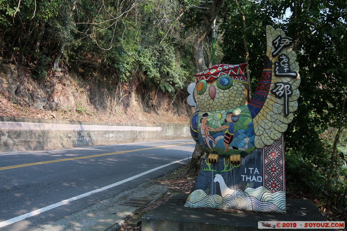 Sun Moon Lake - Ita Thao
Mots-clés: Dazhuhu geo:lat=23.86393083 geo:lon=120.94065208 geotagged Taiwan TWN Nantou County Sun Moon Lake Ita Thao sculpture