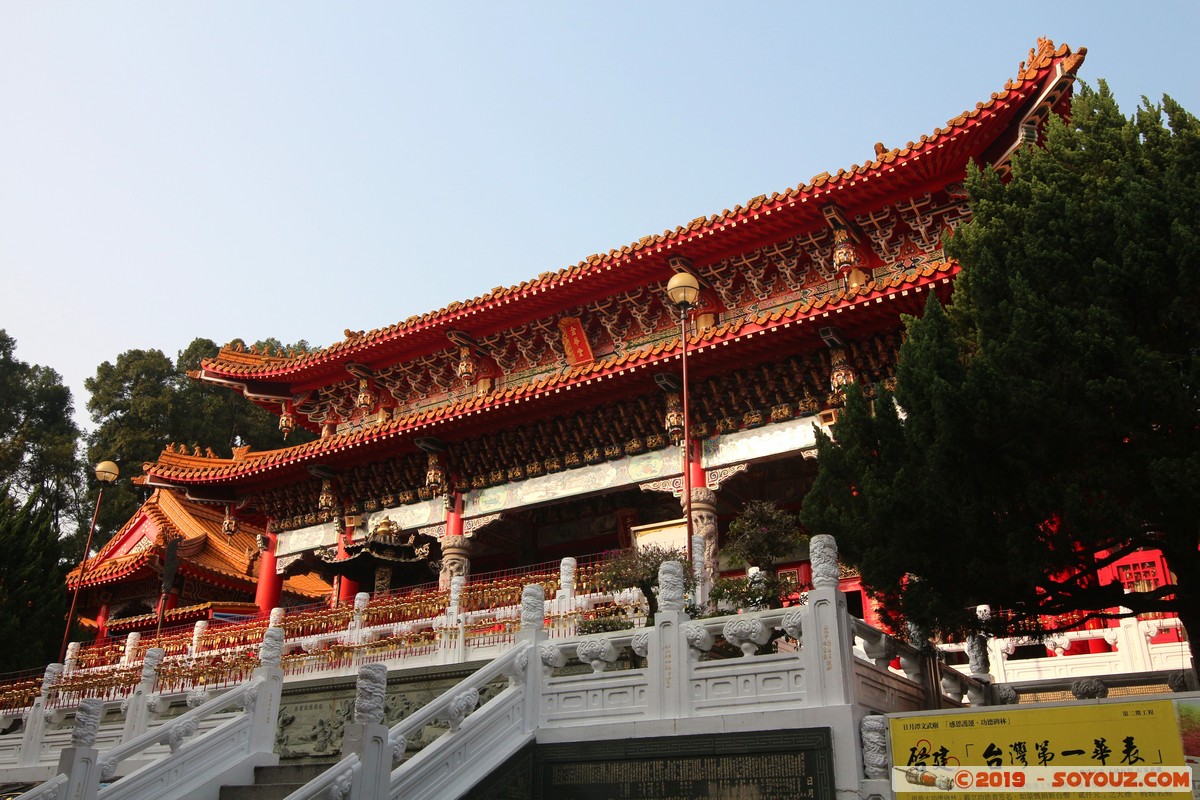 Sun Moon Lake - Wen Wu Temple
Mots-clés: geo:lat=23.86980467 geo:lon=120.92760763 geotagged Songbailun Taiwan TWN Nantou County Sun Moon Lake Wen Wu Temple Boudhiste