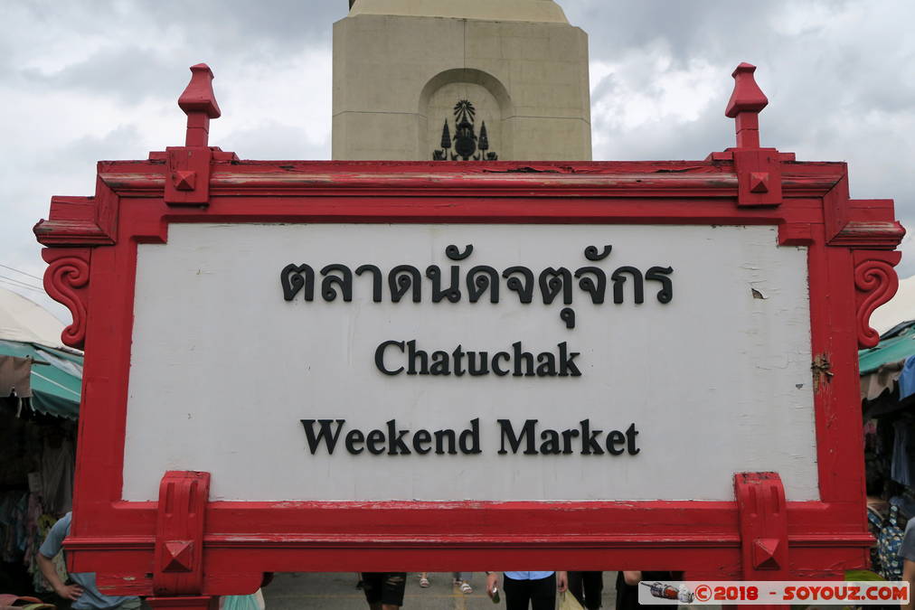 Bangkok - Chatuchak Weekend Markets
Mots-clés: Bang Su Bang Sue Bangkok geo:lat=13.79978750 geo:lon=100.55076957 geotagged THA Thaïlande Chatuchak Weekend Markets Marche