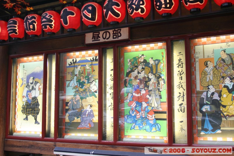 Ginza - Kabuki-za
