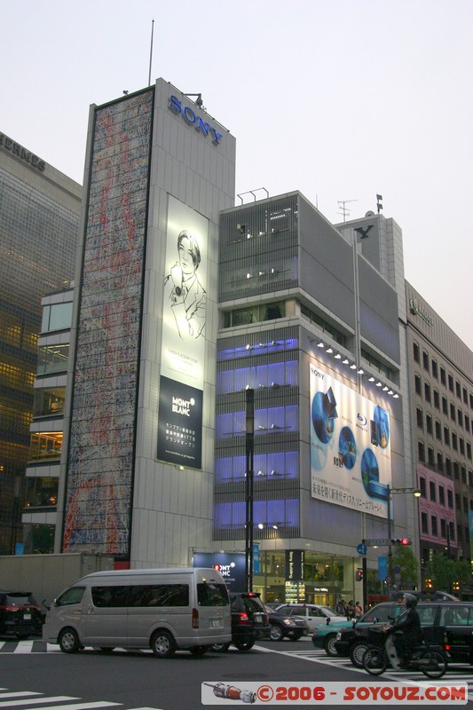 Ginza - Sony Building
