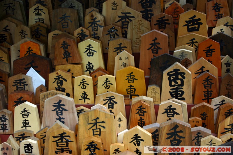 Takinoo Shrine - Plaques votives
Mots-clés: plaques votives