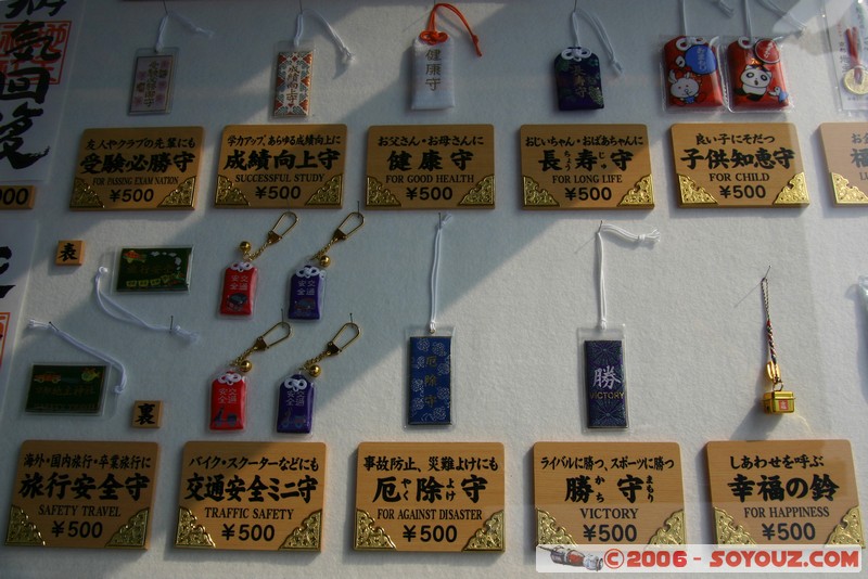 Kiyomizu-dera - amulettes
Mots-clés: patrimoine unesco