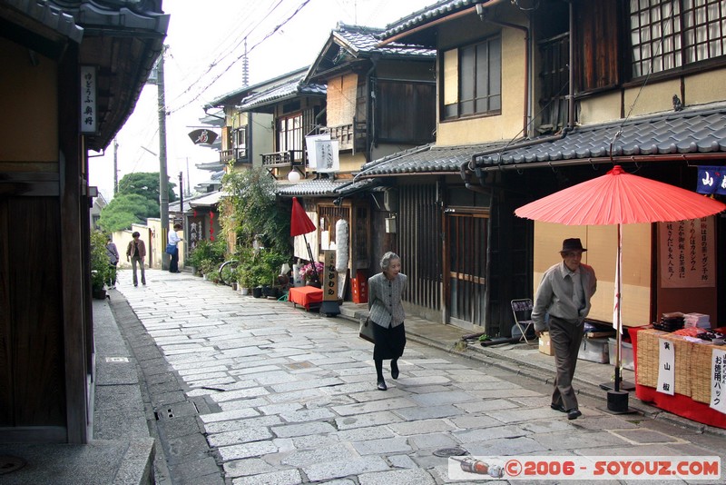 Les rues de Higashiyama-Ku
