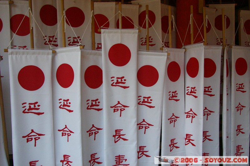 Kasuga Taisha Shrine
Mots-clés: patrimoine unesco