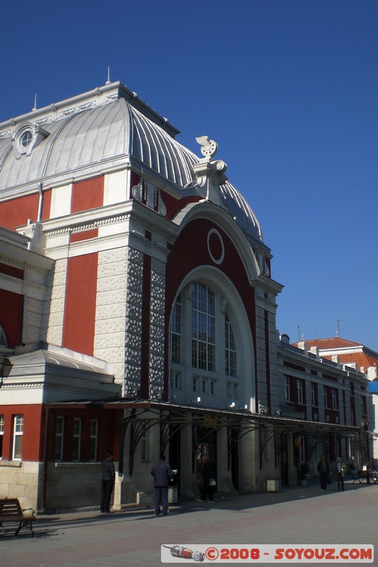 Varna - Train Station
