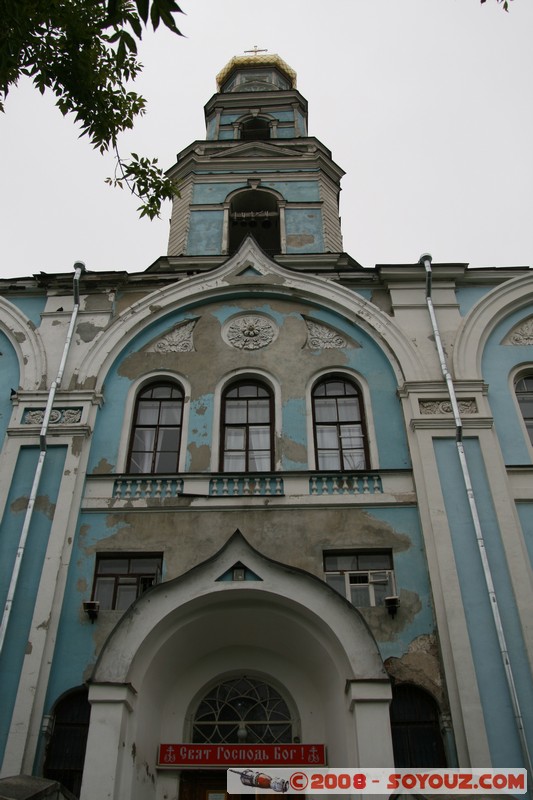 Ekaterinburg - Eglise de l'Ascension
Mots-clés: Eglise