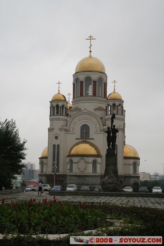 Ekaterinburg - Eglise du Sang
Mots-clés: Eglise