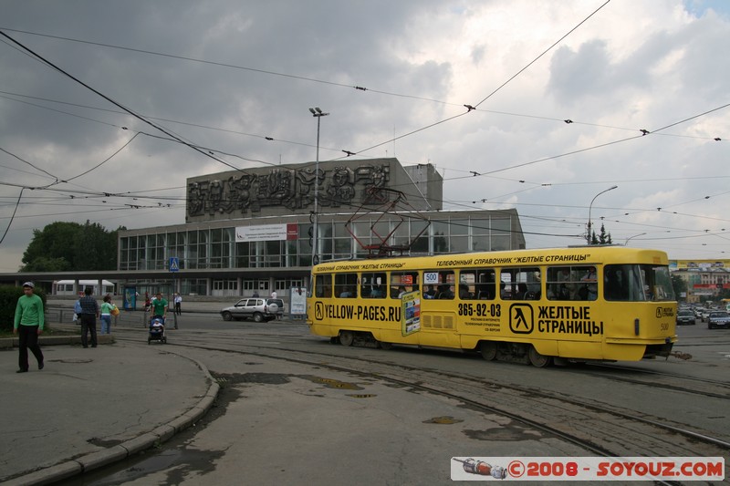 Ekaterinburg - Palais des Jeunes Gens
Mots-clés: Tramway Communisme