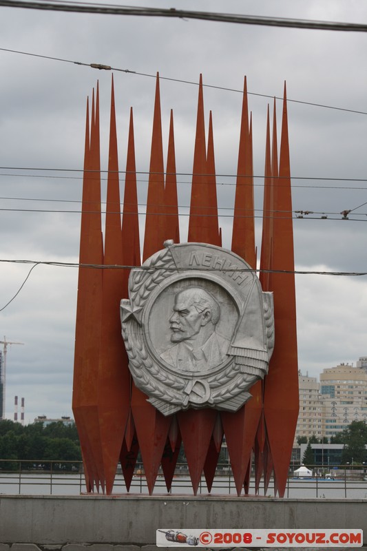 Ekaterinburg - Ordre de Lenine
Mots-clés: sculpture Communisme