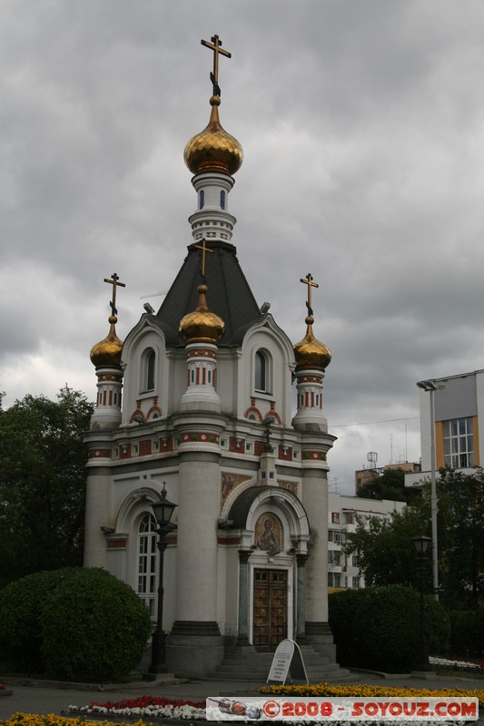 Ekaterinburg - Chapelle
Mots-clés: Eglise