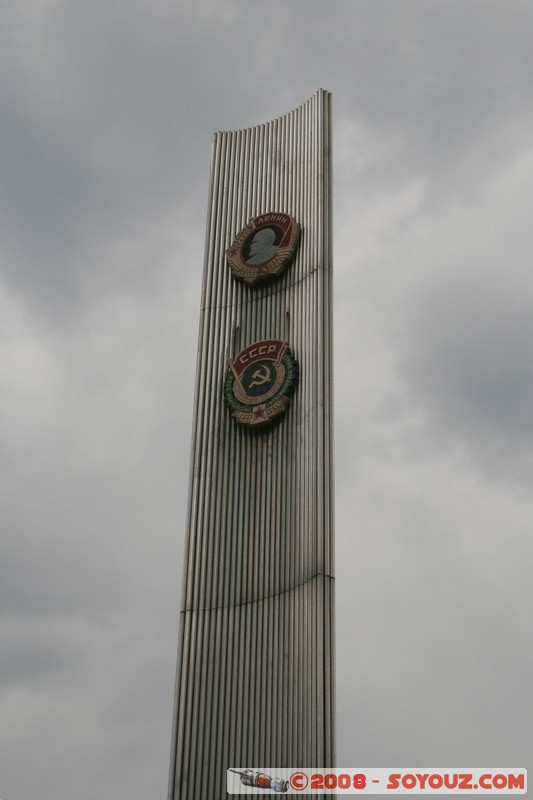 Omsk - Monument en l'honneur de la ville et region
Mots-clés: Communisme sculpture