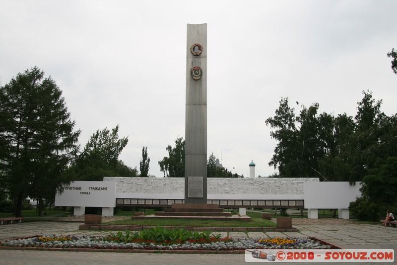 Omsk - Monument en l'honneur de la ville et region
Mots-clés: Communisme sculpture