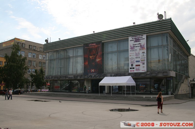 Novosibirsk - Cinema Vladimir Mayakovsky
Mots-clés: cinema