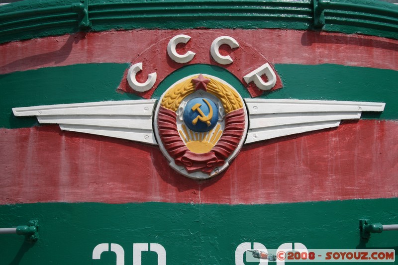 Musee des Chemins de Fer - Logo CCCP
Mots-clés: Trains Communisme