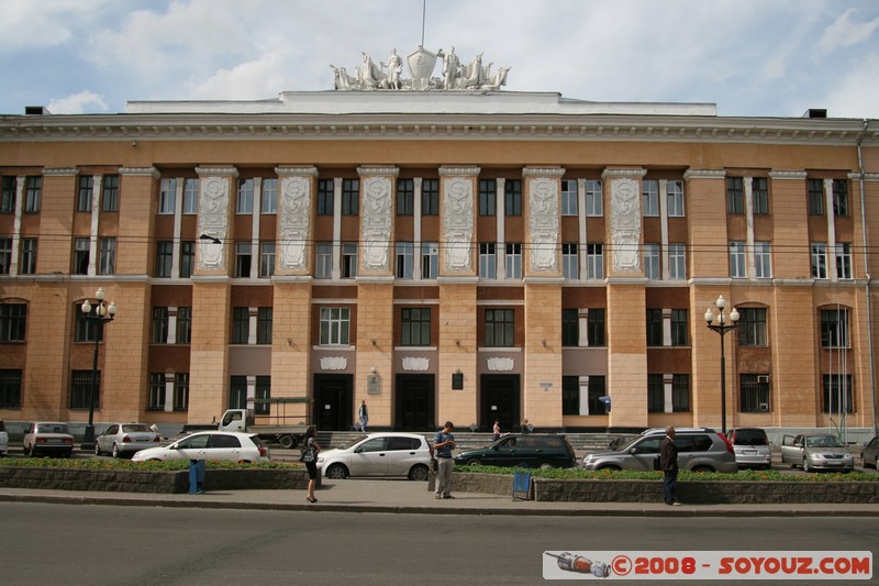 Tomsk - Departement de Physiotechnique de l'Universite
