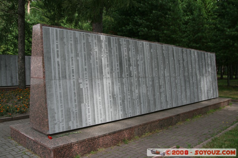 Tomsk - Memorial a la Grande Guerre Patriotique
Mots-clés: statue Communisme