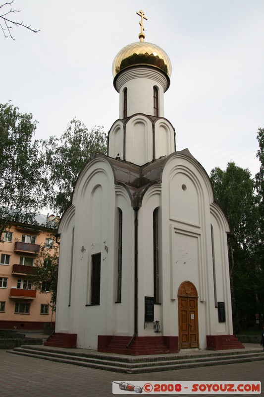 Tomsk - Chapelle
Mots-clés: Eglise