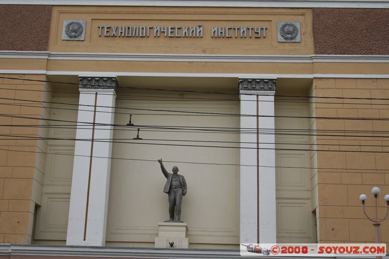 Krasnoiarsk - Universite Technologique de Siberie
Mots-clés: lenine Communisme