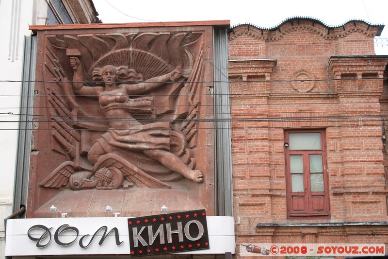 Krasnoiarsk - Cinema
Mots-clés: statue Communisme