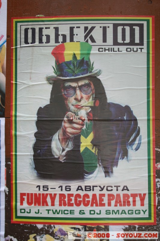 Irkoutsk - Funky Reggae Party
Mots-clés: Affiche