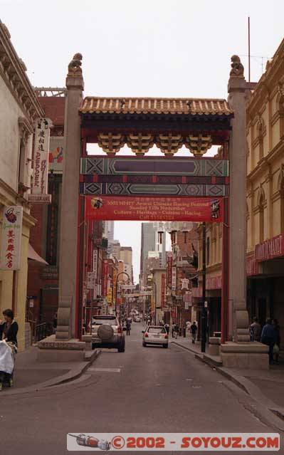 China Town
