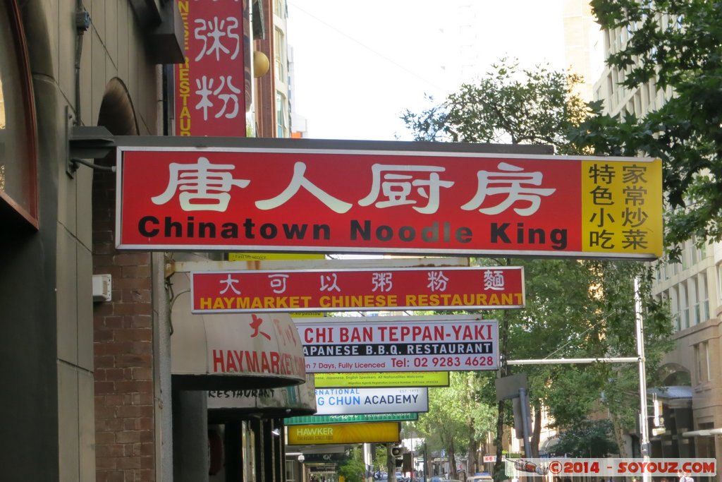 Sydney - Haymarket - Chinatown
Mots-clés: AUS Australie geo:lat=-33.87663344 geo:lon=151.20449839 geotagged Haymarket New South Wales Sydney China Town pub